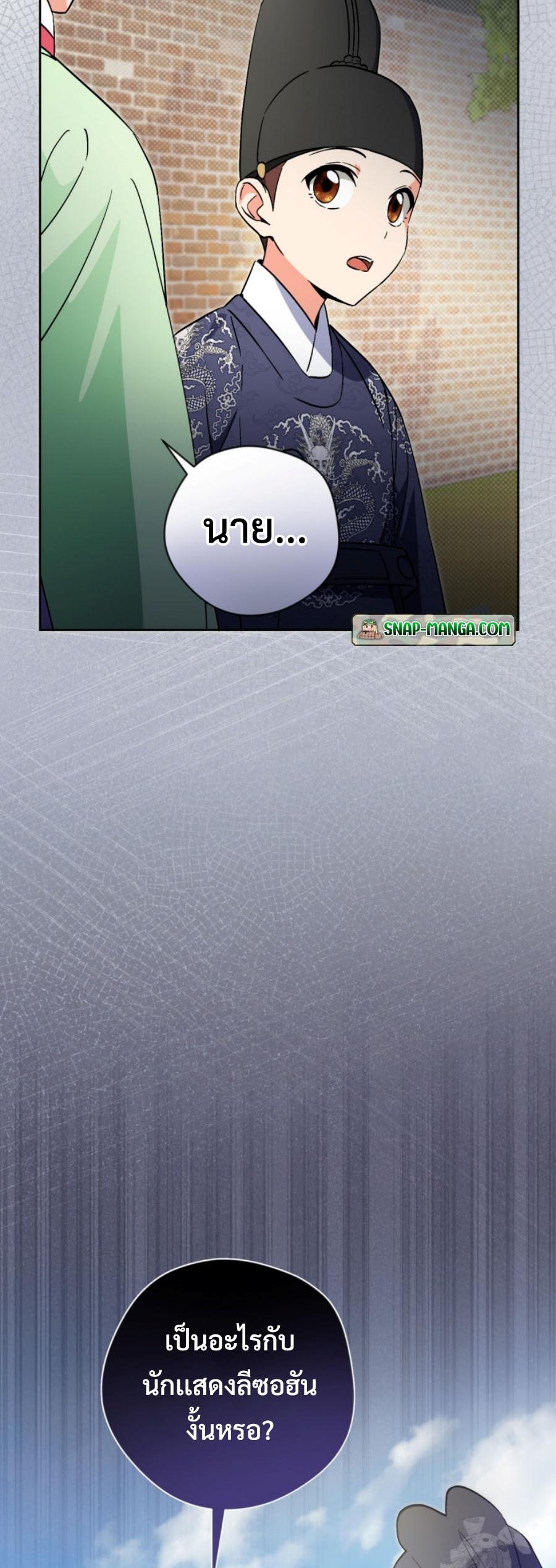 Manga-lc-com อ่านมังงะ อ่านการ์ตูน ออนไลน์ ฟรี This Life Starts as a Child Actor ตอนที่ 1 2 3 4 5 6 7 8 9 10 11 12 13 14 ฟรี ไม่มีโฆษณา Manga-lc - อ่าน มังงะ อ่าน การ์ตูน ออนไลน์ อ่านมังงะ ฟรี