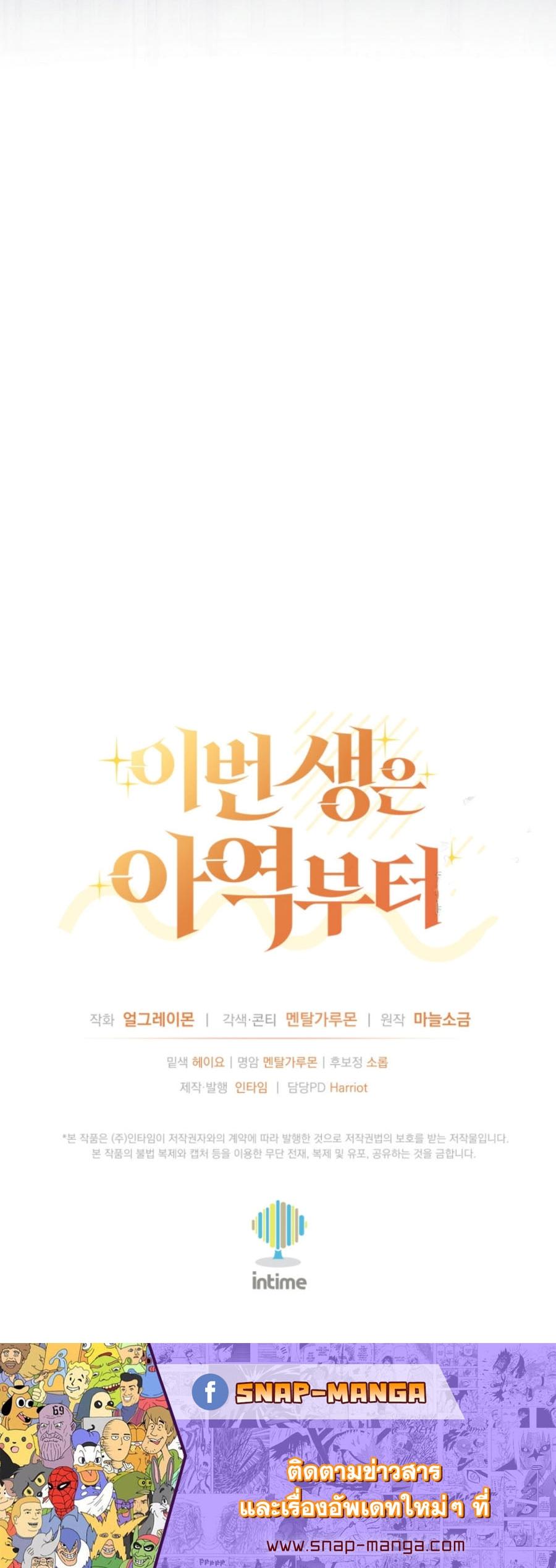 Manga-lc-com อ่านมังงะ อ่านการ์ตูน ออนไลน์ ฟรี This Life Starts as a Child Actor ตอนที่ 1 2 3 4 5 6 7 8 9 10 11 12 13 14 ฟรี ไม่มีโฆษณา Manga-lc - อ่าน มังงะ อ่าน การ์ตูน ออนไลน์ อ่านมังงะ ฟรี