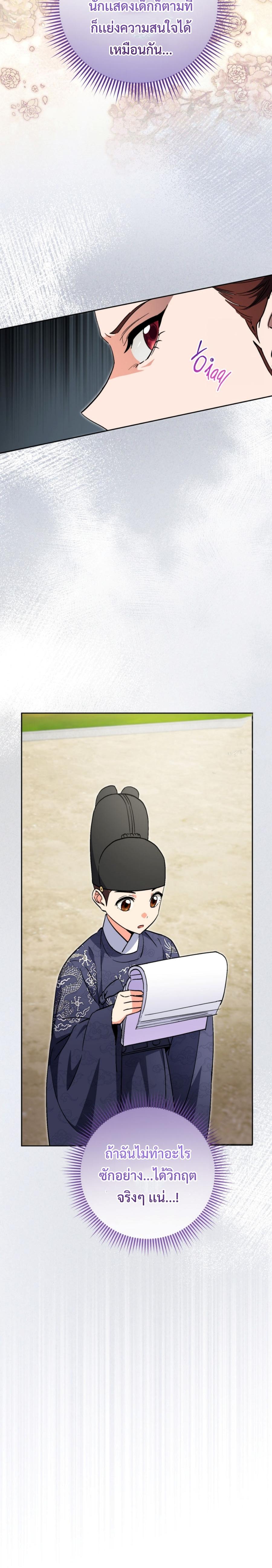 Manga-lc-com อ่านมังงะ อ่านการ์ตูน ออนไลน์ ฟรี This Life Starts as a Child Actor ตอนที่ 1 2 3 4 5 6 7 8 9 10 11 12 13 14 ฟรี ไม่มีโฆษณา Manga-lc - อ่าน มังงะ อ่าน การ์ตูน ออนไลน์ อ่านมังงะ ฟรี