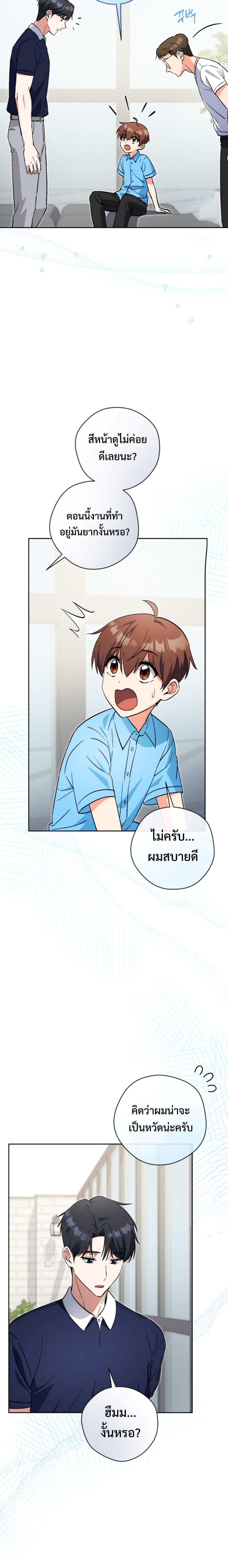 Manga-lc-com อ่านมังงะ อ่านการ์ตูน ออนไลน์ ฟรี This Life Starts as a Child Actor ตอนที่ 1 2 3 4 5 6 7 8 9 10 11 12 13 14 ฟรี ไม่มีโฆษณา Manga-lc - อ่าน มังงะ อ่าน การ์ตูน ออนไลน์ อ่านมังงะ ฟรี