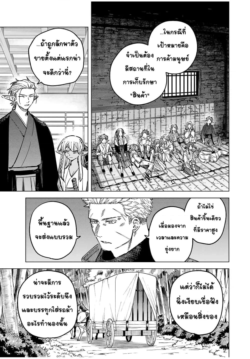 Doujin-Lc- อ่าน โดจิน มังฮวา เกาหลี ญี่ปุ่น จีน แปลไทย Majo to Youhei ตอนที่ 1 2 3 4 5 6 7 8 9 10 11 12 13 14 ฟรี ไม่มีโฆษณา อ่าน โดจิน Manhwa เกาหลี ญี่ปุ่น จีน เรามีครบ คัดมาให้เน้นๆ โดจิน 18+ รับประกันความฟินโดย  Doujin Lc