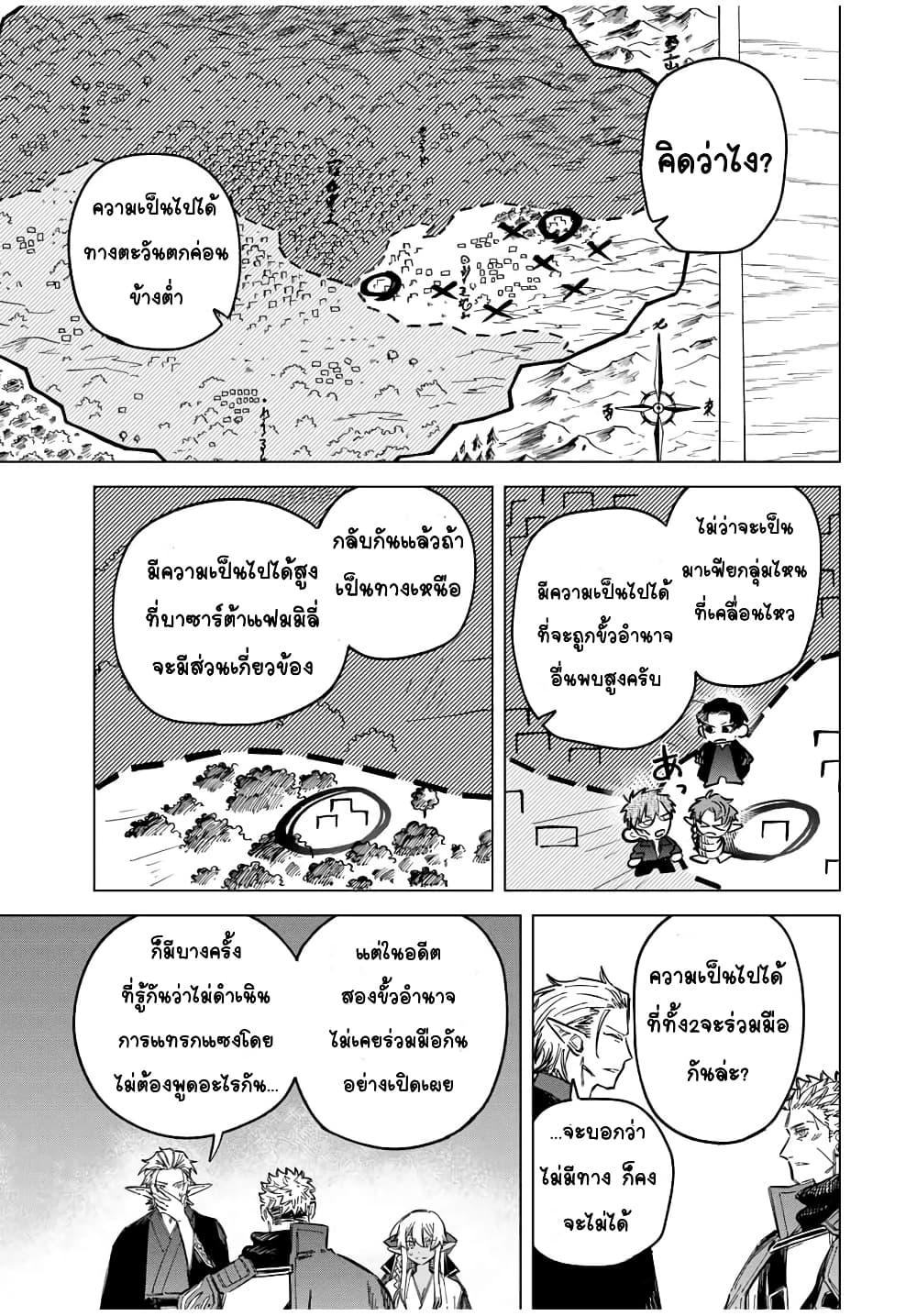 Doujin-Lc- อ่าน โดจิน มังฮวา เกาหลี ญี่ปุ่น จีน แปลไทย Majo to Youhei ตอนที่ 1 2 3 4 5 6 7 8 9 10 11 12 13 14 ฟรี ไม่มีโฆษณา อ่าน โดจิน Manhwa เกาหลี ญี่ปุ่น จีน เรามีครบ คัดมาให้เน้นๆ โดจิน 18+ รับประกันความฟินโดย  Doujin Lc