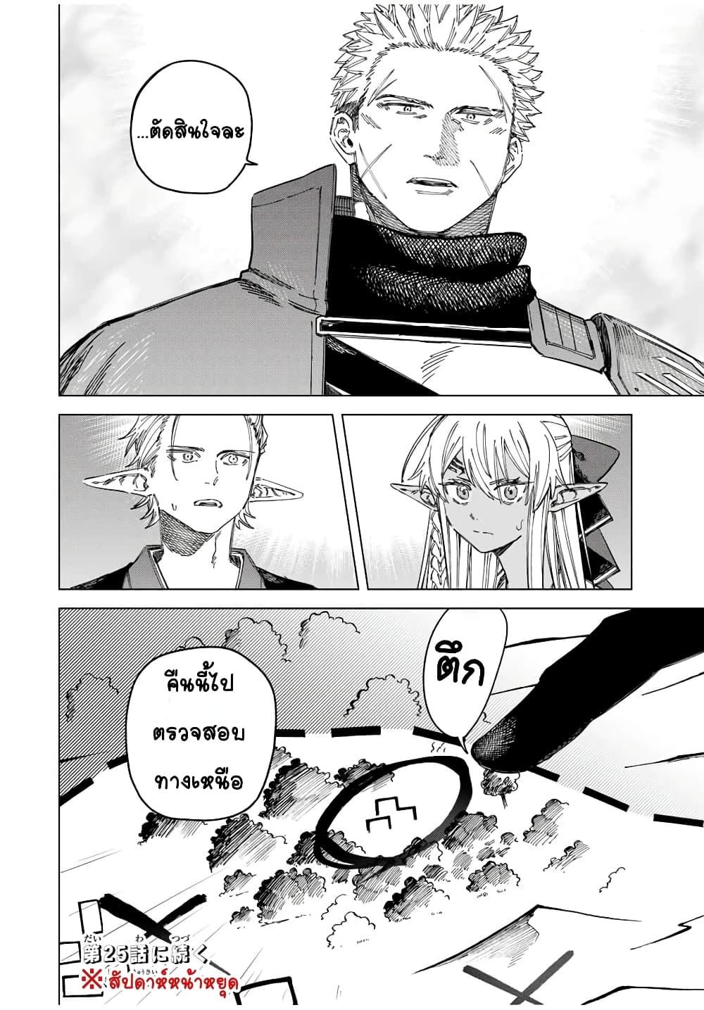 Doujin-Lc- อ่าน โดจิน มังฮวา เกาหลี ญี่ปุ่น จีน แปลไทย Majo to Youhei ตอนที่ 1 2 3 4 5 6 7 8 9 10 11 12 13 14 ฟรี ไม่มีโฆษณา อ่าน โดจิน Manhwa เกาหลี ญี่ปุ่น จีน เรามีครบ คัดมาให้เน้นๆ โดจิน 18+ รับประกันความฟินโดย  Doujin Lc