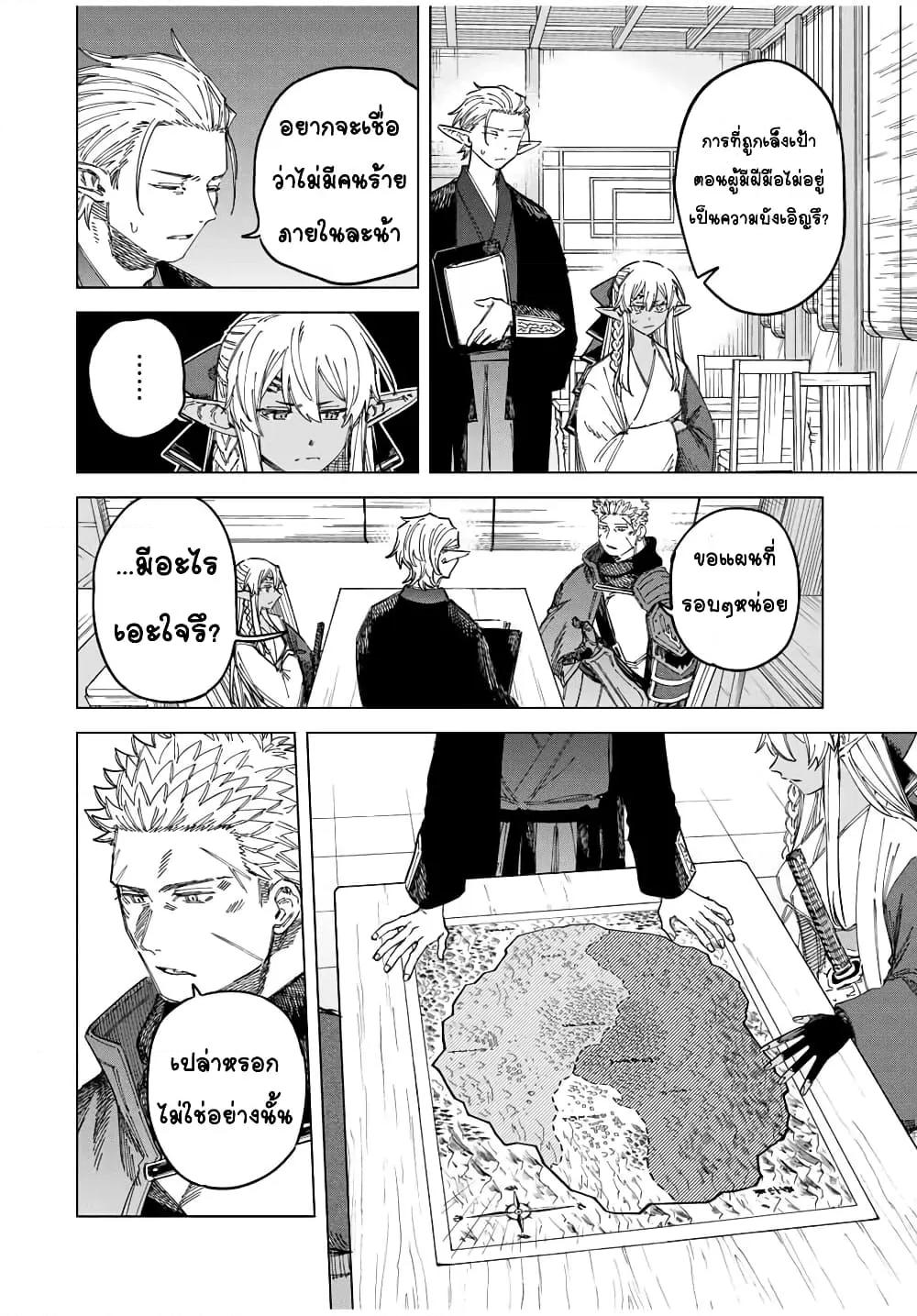 Doujin-Lc- อ่าน โดจิน มังฮวา เกาหลี ญี่ปุ่น จีน แปลไทย Majo to Youhei ตอนที่ 1 2 3 4 5 6 7 8 9 10 11 12 13 14 ฟรี ไม่มีโฆษณา อ่าน โดจิน Manhwa เกาหลี ญี่ปุ่น จีน เรามีครบ คัดมาให้เน้นๆ โดจิน 18+ รับประกันความฟินโดย  Doujin Lc