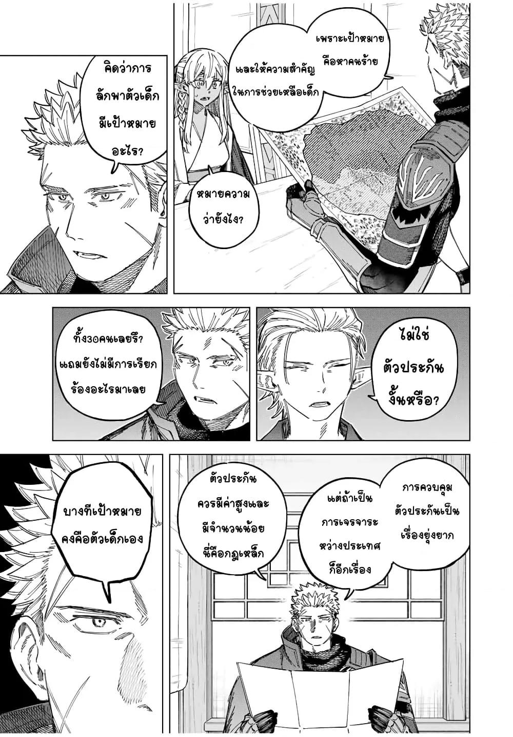 Doujin-Lc- อ่าน โดจิน มังฮวา เกาหลี ญี่ปุ่น จีน แปลไทย Majo to Youhei ตอนที่ 1 2 3 4 5 6 7 8 9 10 11 12 13 14 ฟรี ไม่มีโฆษณา อ่าน โดจิน Manhwa เกาหลี ญี่ปุ่น จีน เรามีครบ คัดมาให้เน้นๆ โดจิน 18+ รับประกันความฟินโดย  Doujin Lc