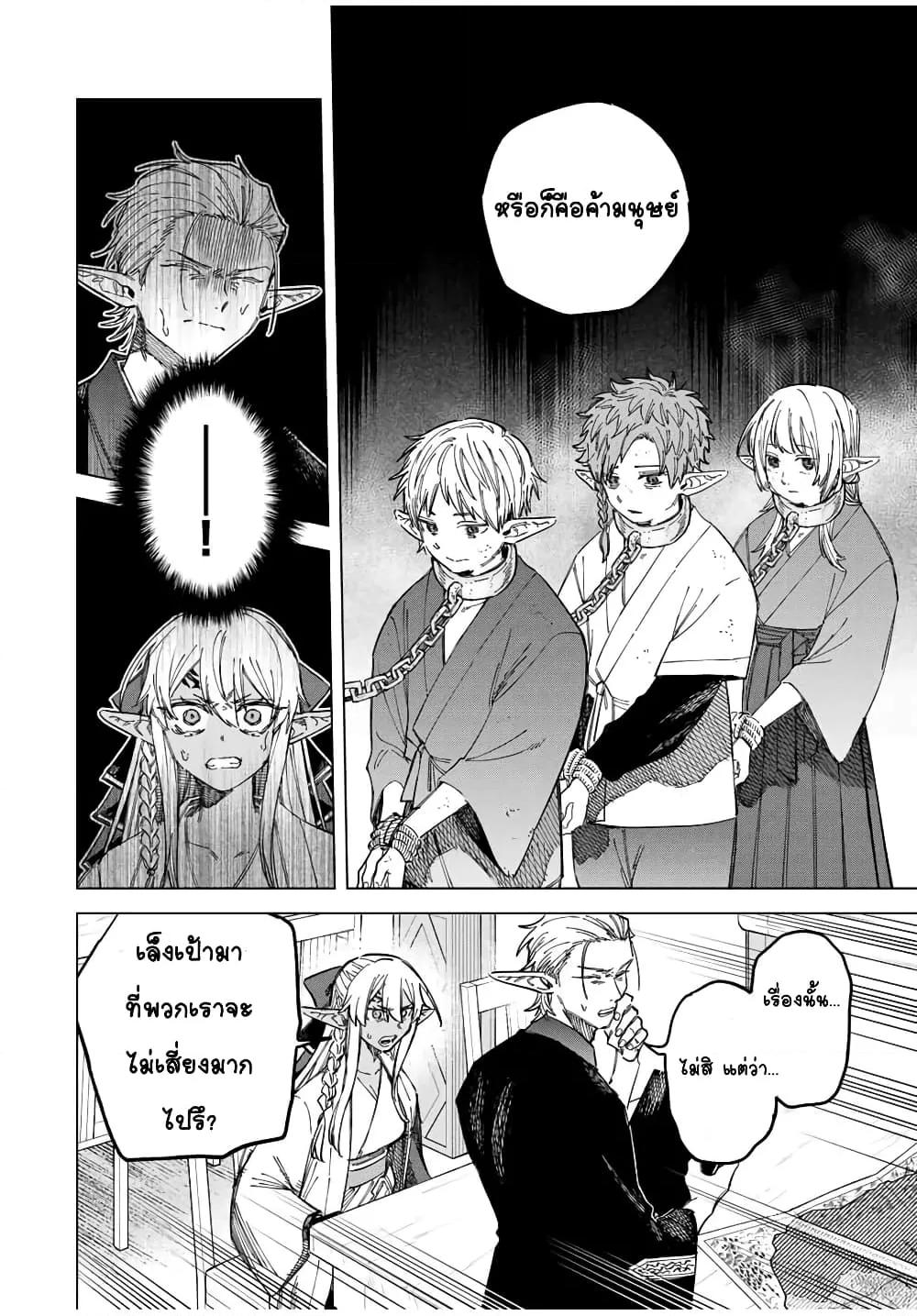 Doujin-Lc- อ่าน โดจิน มังฮวา เกาหลี ญี่ปุ่น จีน แปลไทย Majo to Youhei ตอนที่ 1 2 3 4 5 6 7 8 9 10 11 12 13 14 ฟรี ไม่มีโฆษณา อ่าน โดจิน Manhwa เกาหลี ญี่ปุ่น จีน เรามีครบ คัดมาให้เน้นๆ โดจิน 18+ รับประกันความฟินโดย  Doujin Lc