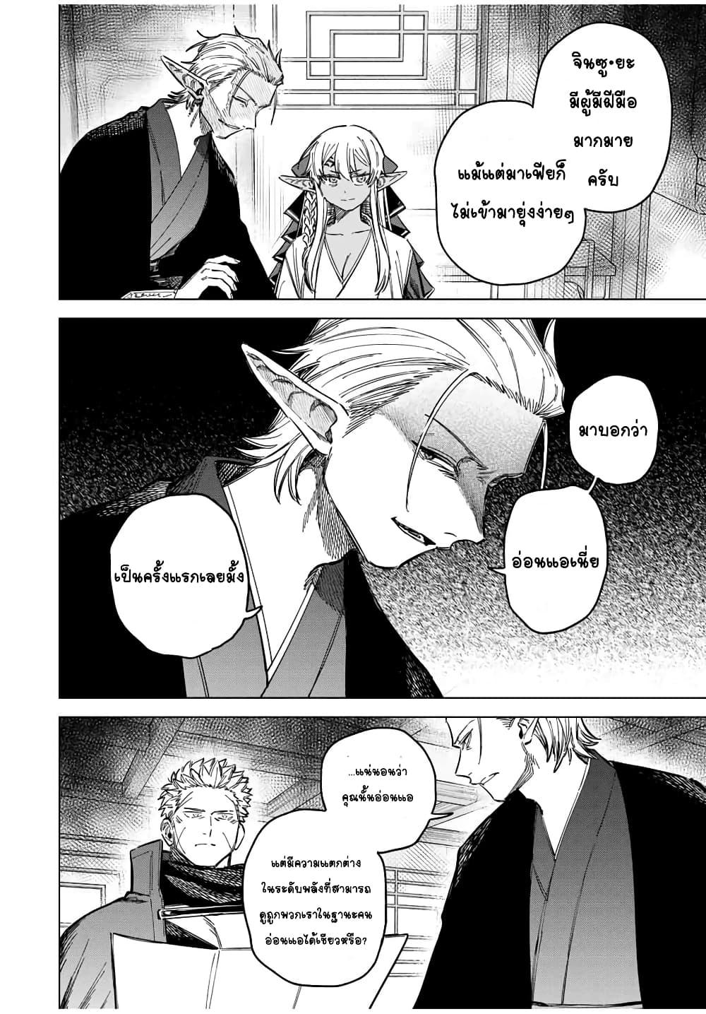 Doujin-Lc- อ่าน โดจิน มังฮวา เกาหลี ญี่ปุ่น จีน แปลไทย Majo to Youhei ตอนที่ 1 2 3 4 5 6 7 8 9 10 11 12 13 14 ฟรี ไม่มีโฆษณา อ่าน โดจิน Manhwa เกาหลี ญี่ปุ่น จีน เรามีครบ คัดมาให้เน้นๆ โดจิน 18+ รับประกันความฟินโดย  Doujin Lc
