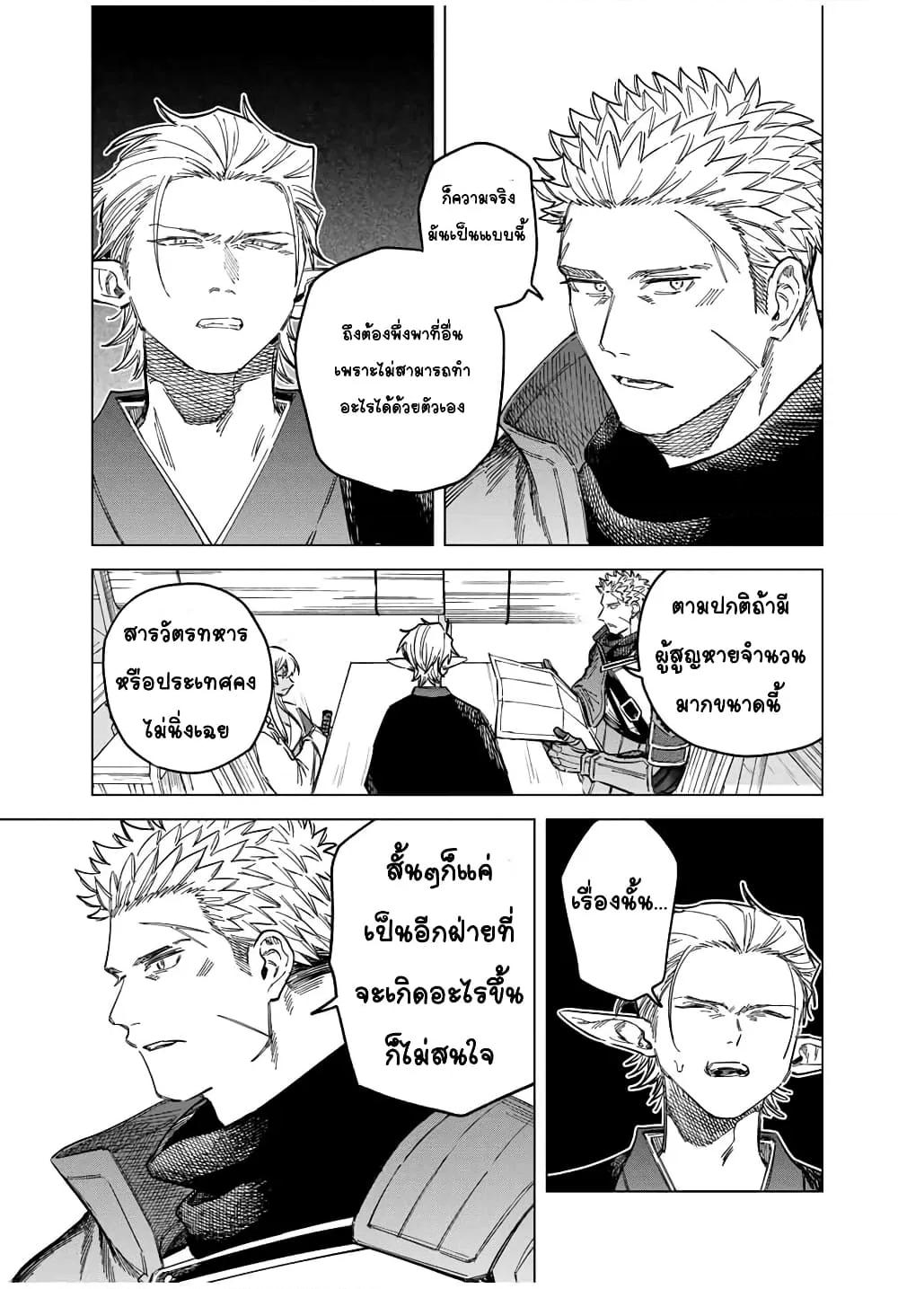 Doujin-Lc- อ่าน โดจิน มังฮวา เกาหลี ญี่ปุ่น จีน แปลไทย Majo to Youhei ตอนที่ 1 2 3 4 5 6 7 8 9 10 11 12 13 14 ฟรี ไม่มีโฆษณา อ่าน โดจิน Manhwa เกาหลี ญี่ปุ่น จีน เรามีครบ คัดมาให้เน้นๆ โดจิน 18+ รับประกันความฟินโดย  Doujin Lc