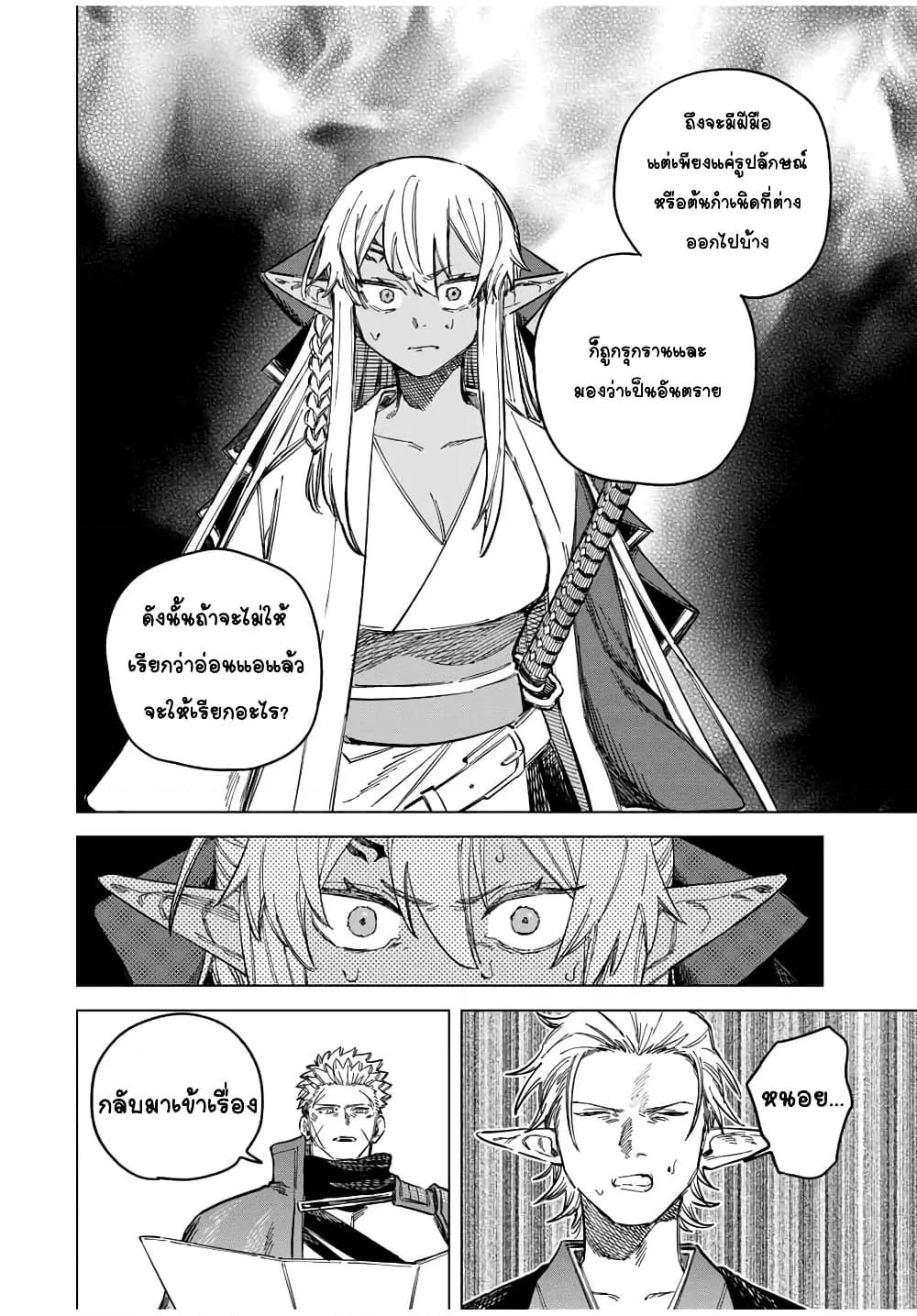 Doujin-Lc- อ่าน โดจิน มังฮวา เกาหลี ญี่ปุ่น จีน แปลไทย Majo to Youhei ตอนที่ 1 2 3 4 5 6 7 8 9 10 11 12 13 14 ฟรี ไม่มีโฆษณา อ่าน โดจิน Manhwa เกาหลี ญี่ปุ่น จีน เรามีครบ คัดมาให้เน้นๆ โดจิน 18+ รับประกันความฟินโดย  Doujin Lc