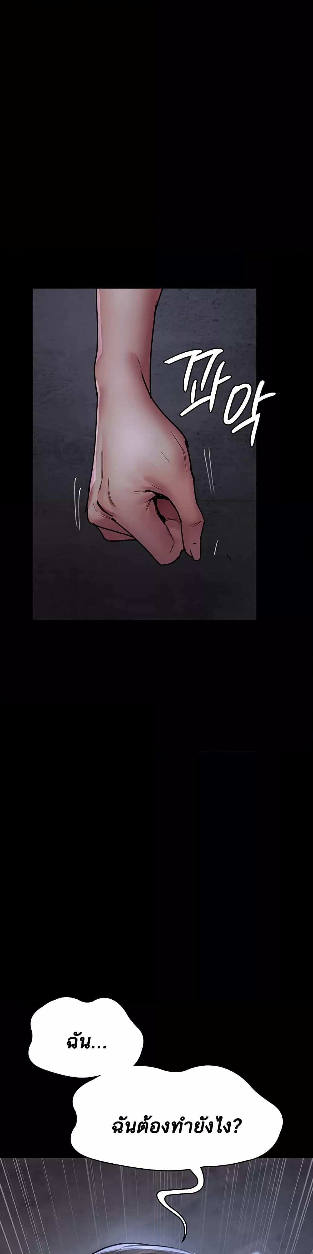 Doujin-Lc- อ่าน โดจิน มังฮวา เกาหลี ญี่ปุ่น จีน แปลไทย Night Hospital ตอนที่ 1 2 3 4 5 6 7 8 9 10 11 12 13 14 ฟรี ไม่มีโฆษณา อ่าน โดจิน Manhwa เกาหลี ญี่ปุ่น จีน เรามีครบ คัดมาให้เน้นๆ โดจิน 18+ รับประกันความฟินโดย  Doujin Lc