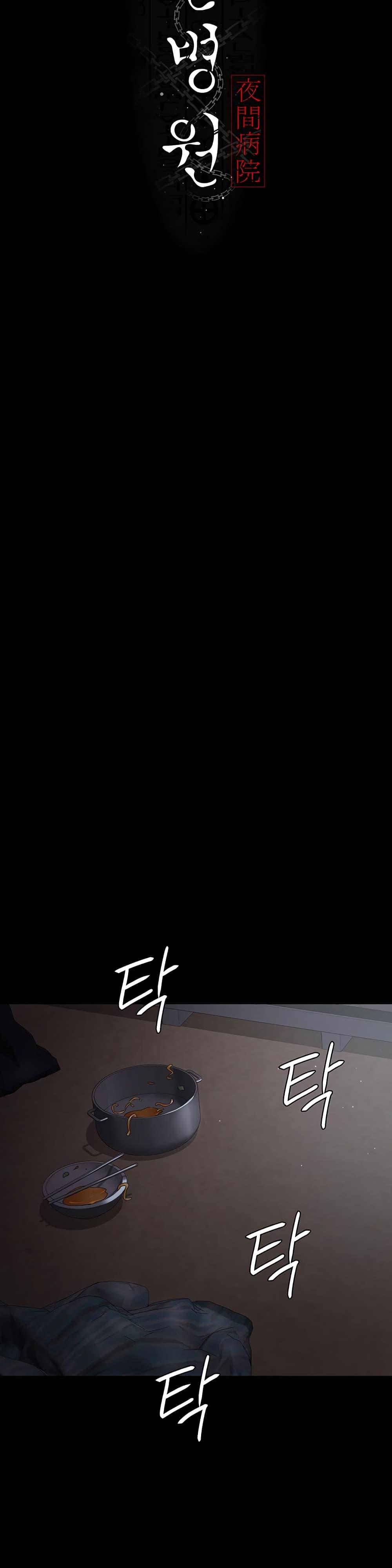 Doujin-Lc- อ่าน โดจิน มังฮวา เกาหลี ญี่ปุ่น จีน แปลไทย Night Hospital ตอนที่ 1 2 3 4 5 6 7 8 9 10 11 12 13 14 ฟรี ไม่มีโฆษณา อ่าน โดจิน Manhwa เกาหลี ญี่ปุ่น จีน เรามีครบ คัดมาให้เน้นๆ โดจิน 18+ รับประกันความฟินโดย  Doujin Lc