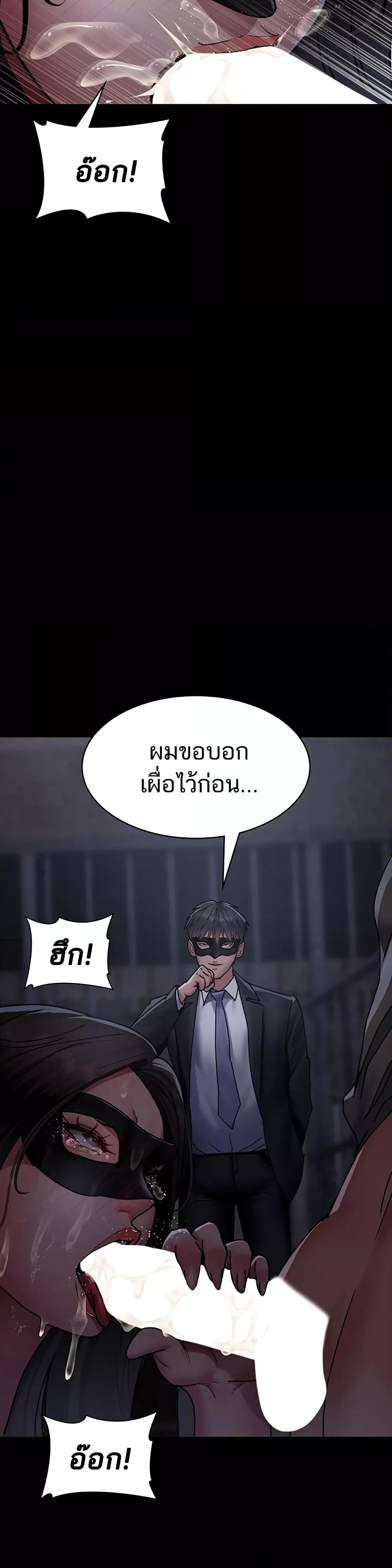Doujin-Lc- อ่าน โดจิน มังฮวา เกาหลี ญี่ปุ่น จีน แปลไทย Night Hospital ตอนที่ 1 2 3 4 5 6 7 8 9 10 11 12 13 14 ฟรี ไม่มีโฆษณา อ่าน โดจิน Manhwa เกาหลี ญี่ปุ่น จีน เรามีครบ คัดมาให้เน้นๆ โดจิน 18+ รับประกันความฟินโดย  Doujin Lc