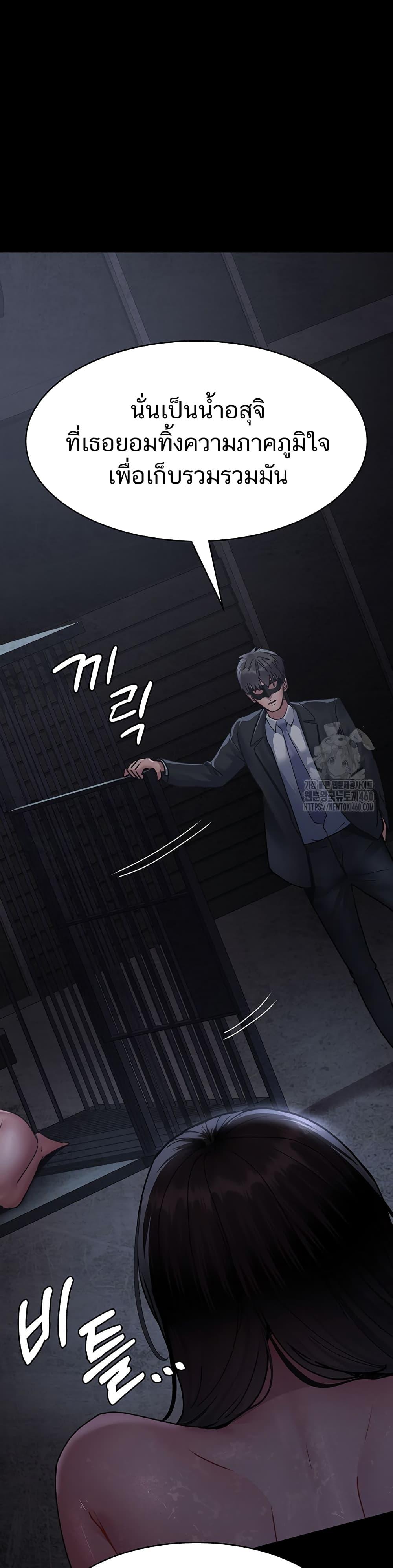 Doujin-Lc- อ่าน โดจิน มังฮวา เกาหลี ญี่ปุ่น จีน แปลไทย Night Hospital ตอนที่ 1 2 3 4 5 6 7 8 9 10 11 12 13 14 ฟรี ไม่มีโฆษณา อ่าน โดจิน Manhwa เกาหลี ญี่ปุ่น จีน เรามีครบ คัดมาให้เน้นๆ โดจิน 18+ รับประกันความฟินโดย  Doujin Lc
