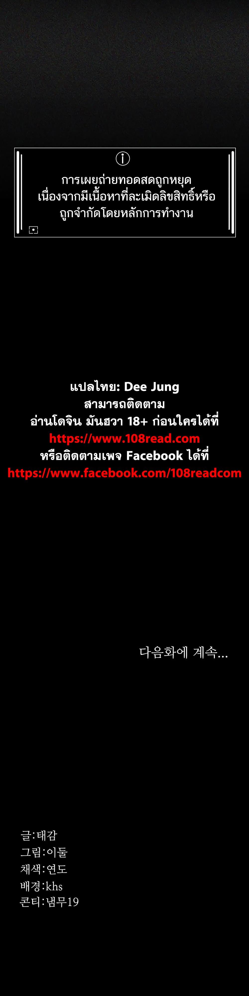Doujin-Lc- อ่าน โดจิน มังฮวา เกาหลี ญี่ปุ่น จีน แปลไทย Night Hospital ตอนที่ 1 2 3 4 5 6 7 8 9 10 11 12 13 14 ฟรี ไม่มีโฆษณา อ่าน โดจิน Manhwa เกาหลี ญี่ปุ่น จีน เรามีครบ คัดมาให้เน้นๆ โดจิน 18+ รับประกันความฟินโดย  Doujin Lc