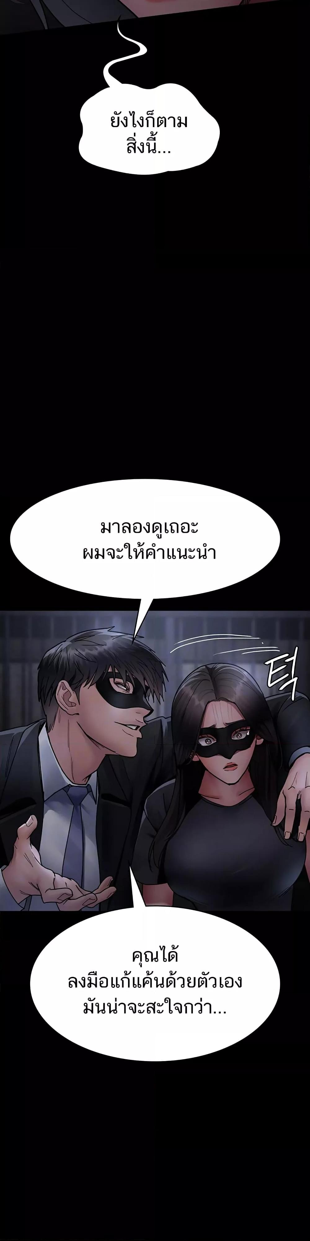 Doujin-Lc- อ่าน โดจิน มังฮวา เกาหลี ญี่ปุ่น จีน แปลไทย Night Hospital ตอนที่ 1 2 3 4 5 6 7 8 9 10 11 12 13 14 ฟรี ไม่มีโฆษณา อ่าน โดจิน Manhwa เกาหลี ญี่ปุ่น จีน เรามีครบ คัดมาให้เน้นๆ โดจิน 18+ รับประกันความฟินโดย  Doujin Lc