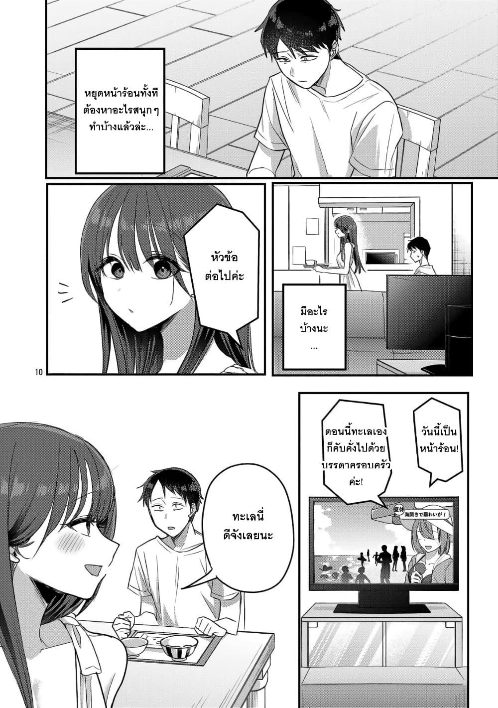 Manga-lc-com อ่านมังงะ อ่านการ์ตูน ออนไลน์ ฟรี Okaeri, Papa ตอนที่ 1 2 3 4 5 6 7 8 9 10 11 12 13 14 ฟรี ไม่มีโฆษณา Manga-lc - อ่าน มังงะ อ่าน การ์ตูน ออนไลน์ อ่านมังงะ ฟรี