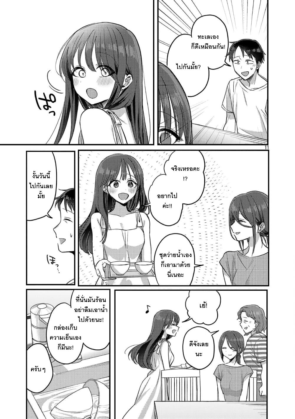 Manga-lc-com อ่านมังงะ อ่านการ์ตูน ออนไลน์ ฟรี Okaeri, Papa ตอนที่ 1 2 3 4 5 6 7 8 9 10 11 12 13 14 ฟรี ไม่มีโฆษณา Manga-lc - อ่าน มังงะ อ่าน การ์ตูน ออนไลน์ อ่านมังงะ ฟรี