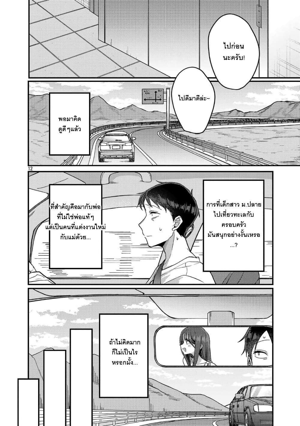 Manga-lc-com อ่านมังงะ อ่านการ์ตูน ออนไลน์ ฟรี Okaeri, Papa ตอนที่ 1 2 3 4 5 6 7 8 9 10 11 12 13 14 ฟรี ไม่มีโฆษณา Manga-lc - อ่าน มังงะ อ่าน การ์ตูน ออนไลน์ อ่านมังงะ ฟรี