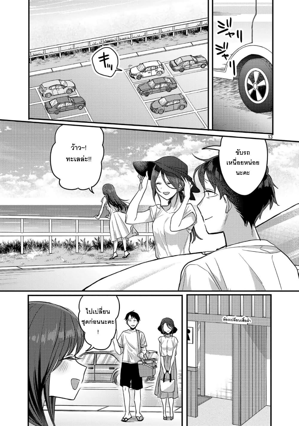 Manga-lc-com อ่านมังงะ อ่านการ์ตูน ออนไลน์ ฟรี Okaeri, Papa ตอนที่ 1 2 3 4 5 6 7 8 9 10 11 12 13 14 ฟรี ไม่มีโฆษณา Manga-lc - อ่าน มังงะ อ่าน การ์ตูน ออนไลน์ อ่านมังงะ ฟรี