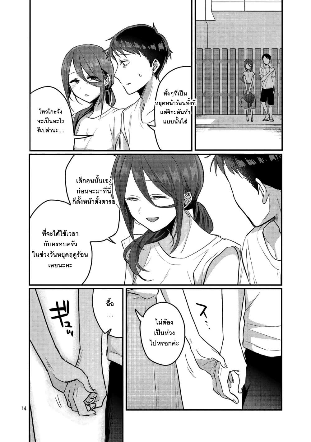 Manga-lc-com อ่านมังงะ อ่านการ์ตูน ออนไลน์ ฟรี Okaeri, Papa ตอนที่ 1 2 3 4 5 6 7 8 9 10 11 12 13 14 ฟรี ไม่มีโฆษณา Manga-lc - อ่าน มังงะ อ่าน การ์ตูน ออนไลน์ อ่านมังงะ ฟรี