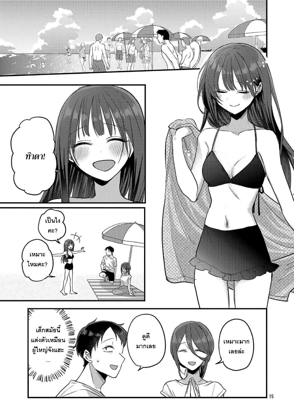 Manga-lc-com อ่านมังงะ อ่านการ์ตูน ออนไลน์ ฟรี Okaeri, Papa ตอนที่ 1 2 3 4 5 6 7 8 9 10 11 12 13 14 ฟรี ไม่มีโฆษณา Manga-lc - อ่าน มังงะ อ่าน การ์ตูน ออนไลน์ อ่านมังงะ ฟรี
