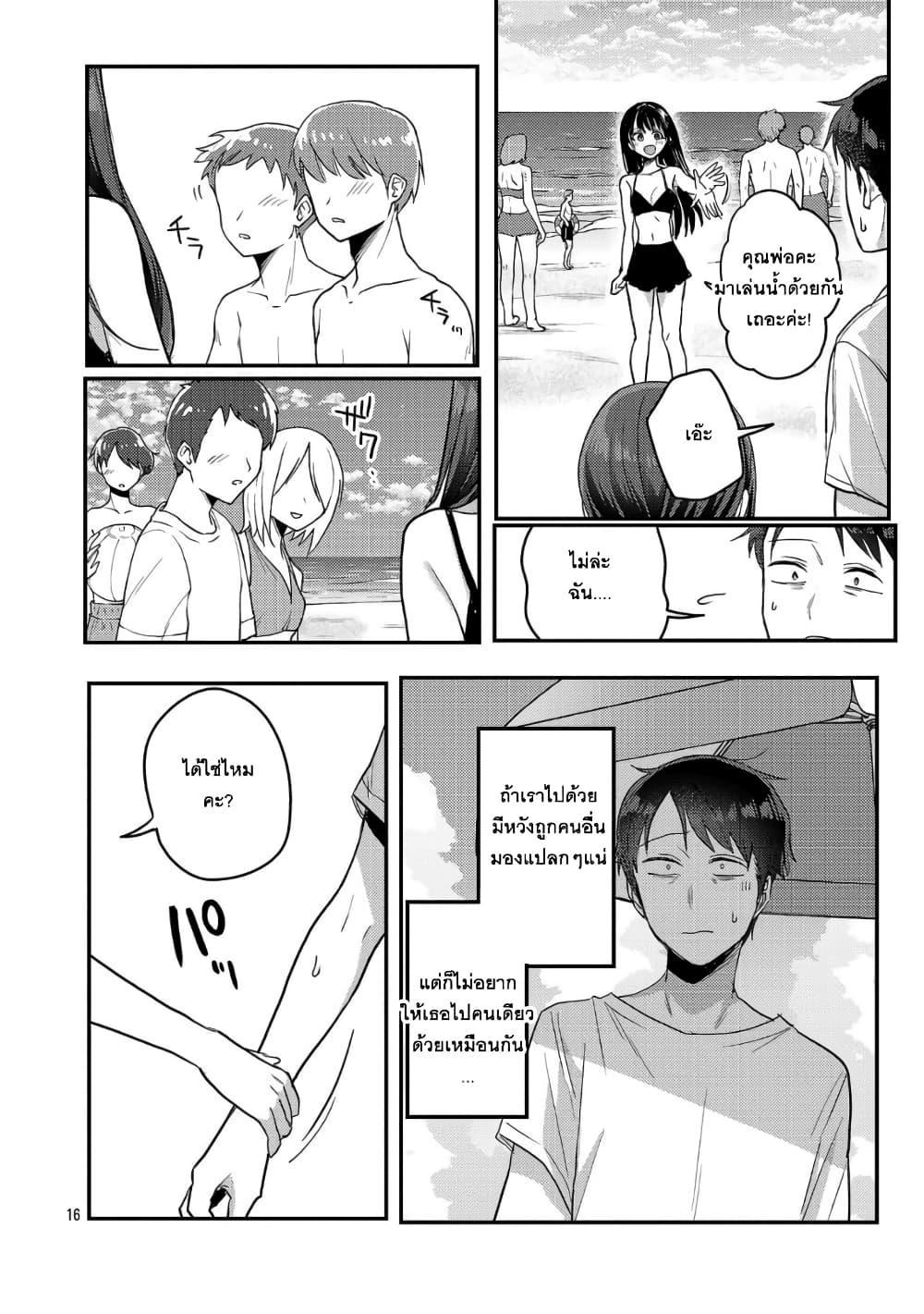 Manga-lc-com อ่านมังงะ อ่านการ์ตูน ออนไลน์ ฟรี Okaeri, Papa ตอนที่ 1 2 3 4 5 6 7 8 9 10 11 12 13 14 ฟรี ไม่มีโฆษณา Manga-lc - อ่าน มังงะ อ่าน การ์ตูน ออนไลน์ อ่านมังงะ ฟรี