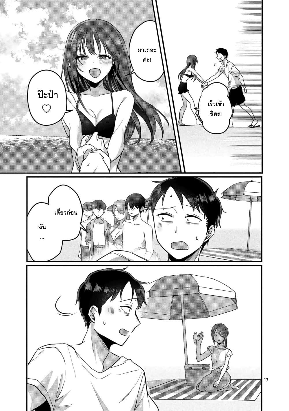 Manga-lc-com อ่านมังงะ อ่านการ์ตูน ออนไลน์ ฟรี Okaeri, Papa ตอนที่ 1 2 3 4 5 6 7 8 9 10 11 12 13 14 ฟรี ไม่มีโฆษณา Manga-lc - อ่าน มังงะ อ่าน การ์ตูน ออนไลน์ อ่านมังงะ ฟรี