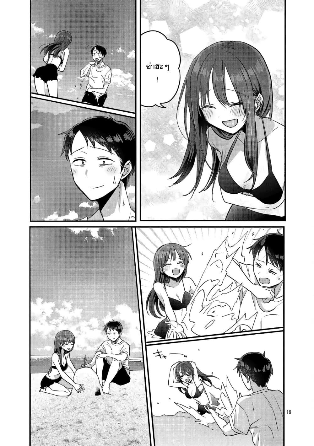 Manga-lc-com อ่านมังงะ อ่านการ์ตูน ออนไลน์ ฟรี Okaeri, Papa ตอนที่ 1 2 3 4 5 6 7 8 9 10 11 12 13 14 ฟรี ไม่มีโฆษณา Manga-lc - อ่าน มังงะ อ่าน การ์ตูน ออนไลน์ อ่านมังงะ ฟรี