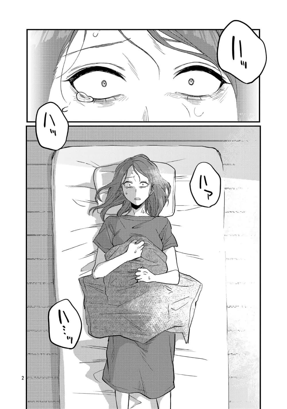 Manga-lc-com อ่านมังงะ อ่านการ์ตูน ออนไลน์ ฟรี Okaeri, Papa ตอนที่ 1 2 3 4 5 6 7 8 9 10 11 12 13 14 ฟรี ไม่มีโฆษณา Manga-lc - อ่าน มังงะ อ่าน การ์ตูน ออนไลน์ อ่านมังงะ ฟรี