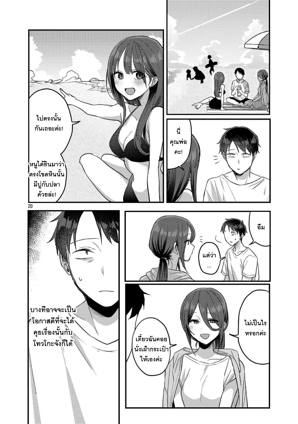 Manga-lc-com อ่านมังงะ อ่านการ์ตูน ออนไลน์ ฟรี Okaeri, Papa ตอนที่ 1 2 3 4 5 6 7 8 9 10 11 12 13 14 ฟรี ไม่มีโฆษณา Manga-lc - อ่าน มังงะ อ่าน การ์ตูน ออนไลน์ อ่านมังงะ ฟรี