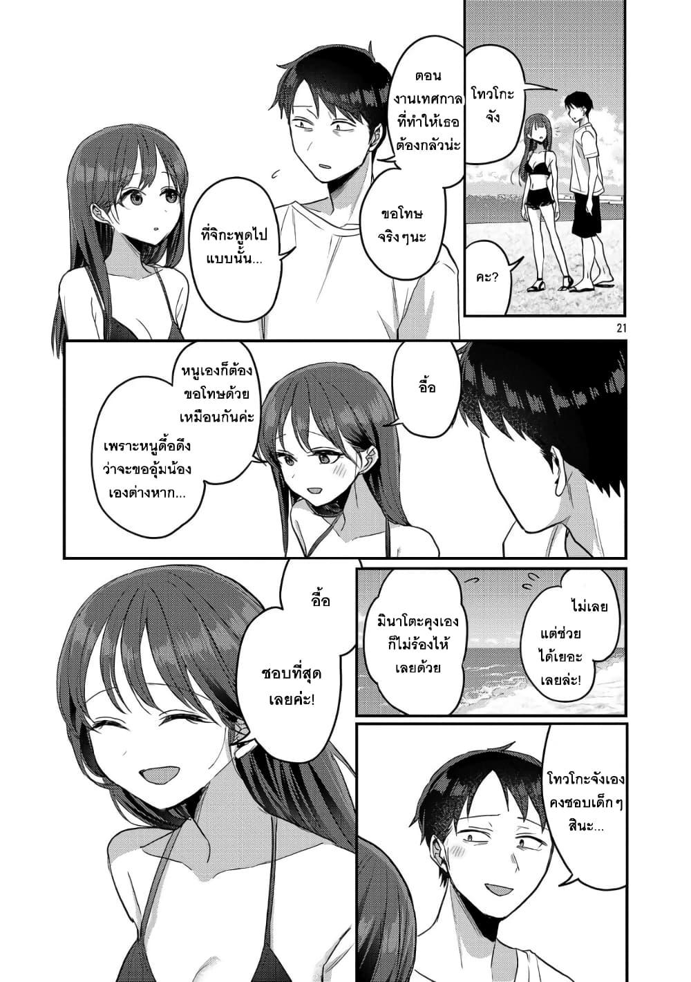 Manga-lc-com อ่านมังงะ อ่านการ์ตูน ออนไลน์ ฟรี Okaeri, Papa ตอนที่ 1 2 3 4 5 6 7 8 9 10 11 12 13 14 ฟรี ไม่มีโฆษณา Manga-lc - อ่าน มังงะ อ่าน การ์ตูน ออนไลน์ อ่านมังงะ ฟรี