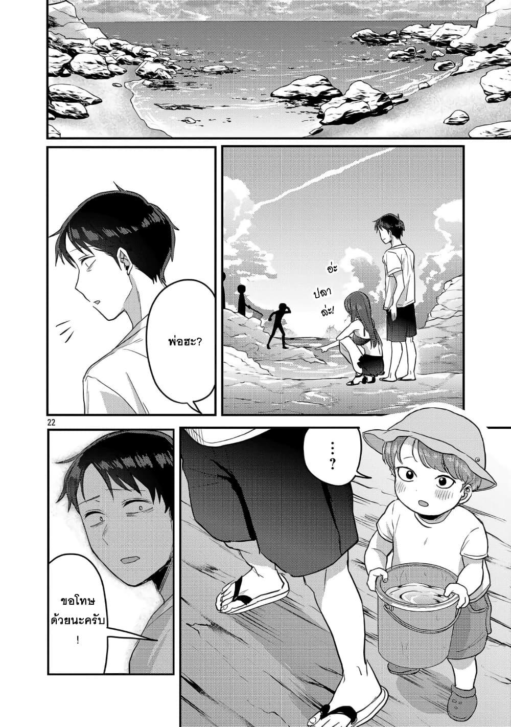 Manga-lc-com อ่านมังงะ อ่านการ์ตูน ออนไลน์ ฟรี Okaeri, Papa ตอนที่ 1 2 3 4 5 6 7 8 9 10 11 12 13 14 ฟรี ไม่มีโฆษณา Manga-lc - อ่าน มังงะ อ่าน การ์ตูน ออนไลน์ อ่านมังงะ ฟรี