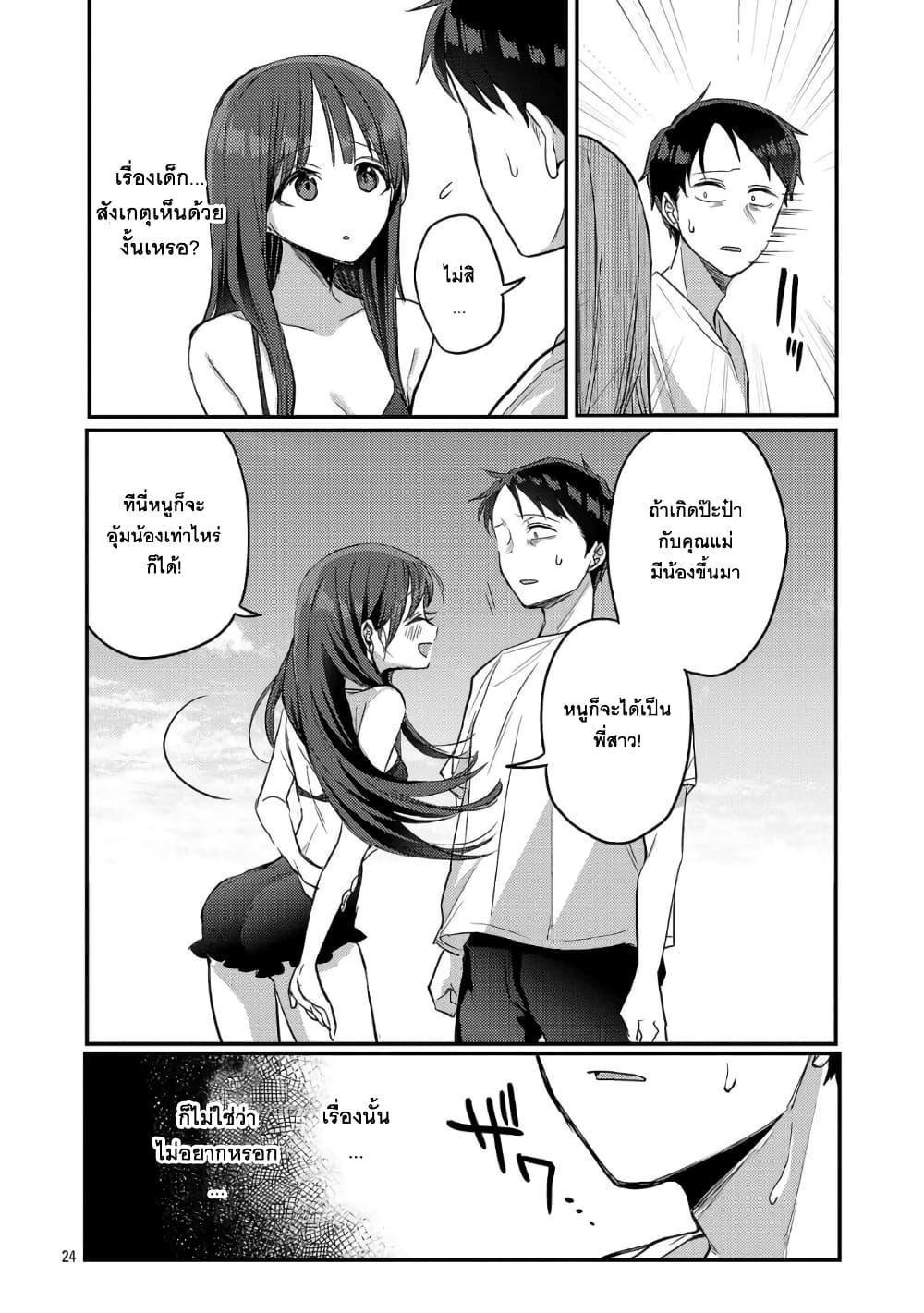Manga-lc-com อ่านมังงะ อ่านการ์ตูน ออนไลน์ ฟรี Okaeri, Papa ตอนที่ 1 2 3 4 5 6 7 8 9 10 11 12 13 14 ฟรี ไม่มีโฆษณา Manga-lc - อ่าน มังงะ อ่าน การ์ตูน ออนไลน์ อ่านมังงะ ฟรี