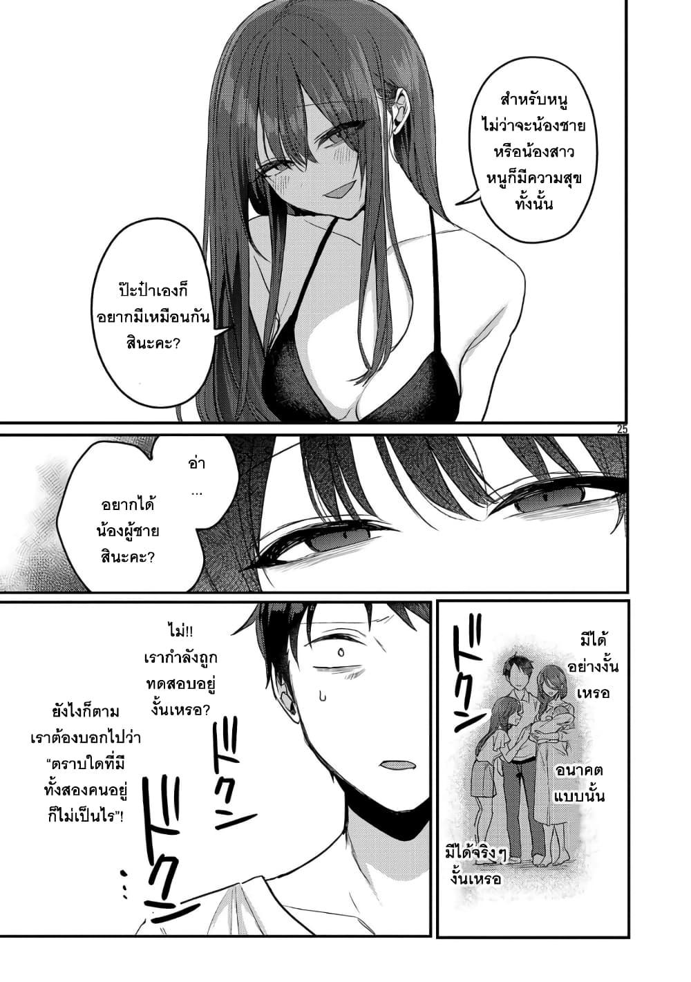 Manga-lc-com อ่านมังงะ อ่านการ์ตูน ออนไลน์ ฟรี Okaeri, Papa ตอนที่ 1 2 3 4 5 6 7 8 9 10 11 12 13 14 ฟรี ไม่มีโฆษณา Manga-lc - อ่าน มังงะ อ่าน การ์ตูน ออนไลน์ อ่านมังงะ ฟรี
