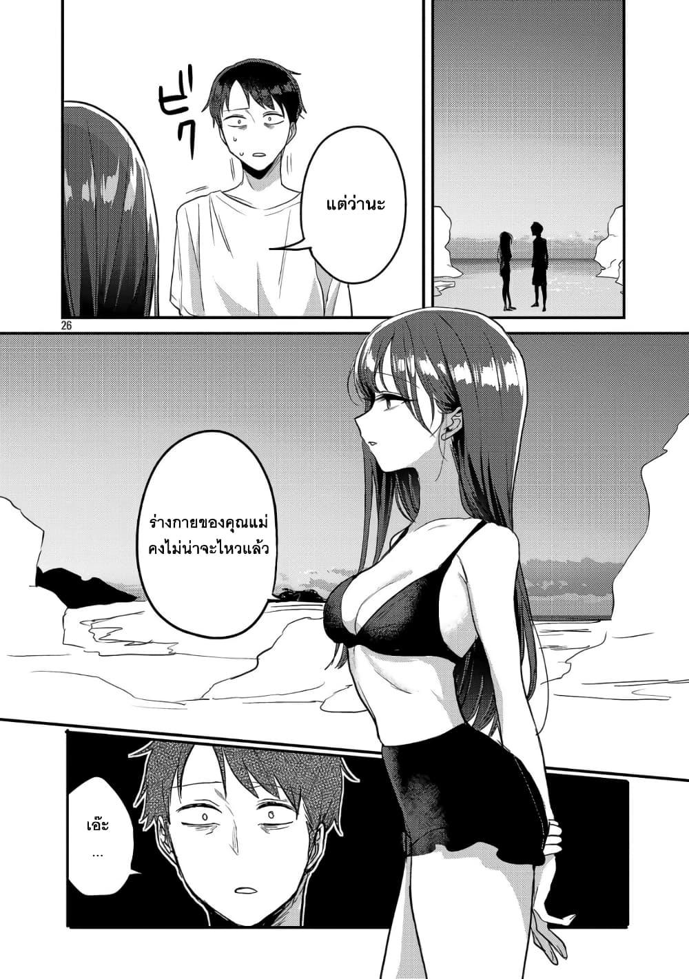 Manga-lc-com อ่านมังงะ อ่านการ์ตูน ออนไลน์ ฟรี Okaeri, Papa ตอนที่ 1 2 3 4 5 6 7 8 9 10 11 12 13 14 ฟรี ไม่มีโฆษณา Manga-lc - อ่าน มังงะ อ่าน การ์ตูน ออนไลน์ อ่านมังงะ ฟรี