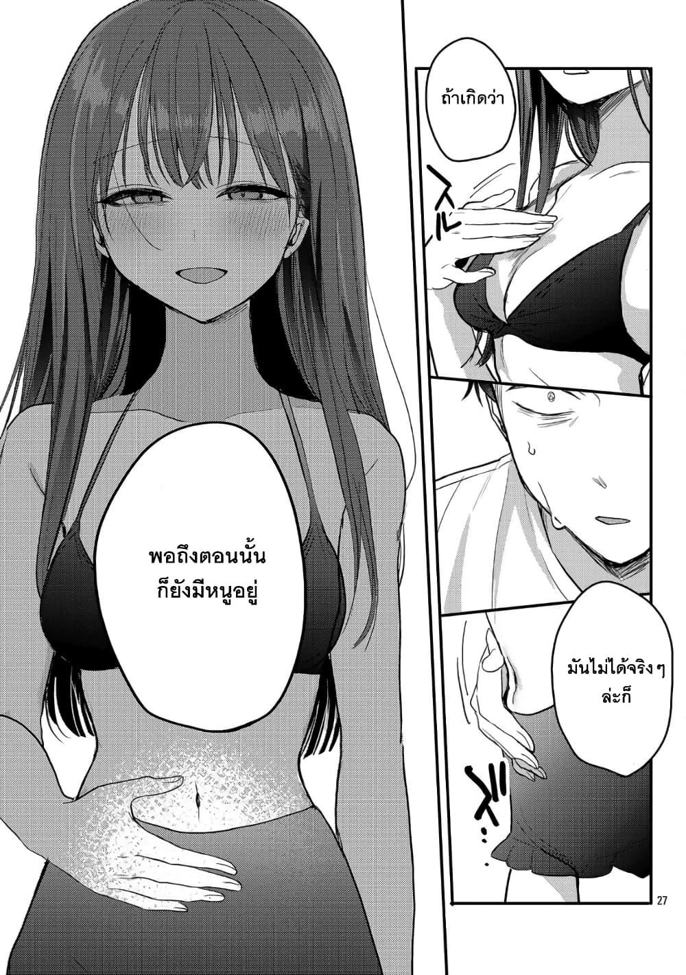 Manga-lc-com อ่านมังงะ อ่านการ์ตูน ออนไลน์ ฟรี Okaeri, Papa ตอนที่ 1 2 3 4 5 6 7 8 9 10 11 12 13 14 ฟรี ไม่มีโฆษณา Manga-lc - อ่าน มังงะ อ่าน การ์ตูน ออนไลน์ อ่านมังงะ ฟรี