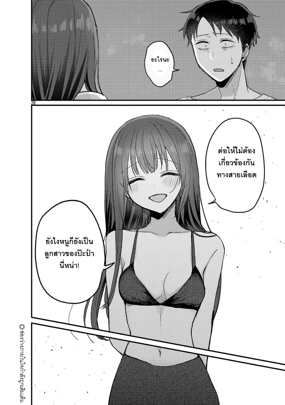 Manga-lc-com อ่านมังงะ อ่านการ์ตูน ออนไลน์ ฟรี Okaeri, Papa ตอนที่ 1 2 3 4 5 6 7 8 9 10 11 12 13 14 ฟรี ไม่มีโฆษณา Manga-lc - อ่าน มังงะ อ่าน การ์ตูน ออนไลน์ อ่านมังงะ ฟรี