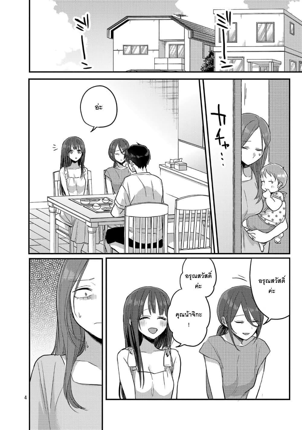 Manga-lc-com อ่านมังงะ อ่านการ์ตูน ออนไลน์ ฟรี Okaeri, Papa ตอนที่ 1 2 3 4 5 6 7 8 9 10 11 12 13 14 ฟรี ไม่มีโฆษณา Manga-lc - อ่าน มังงะ อ่าน การ์ตูน ออนไลน์ อ่านมังงะ ฟรี