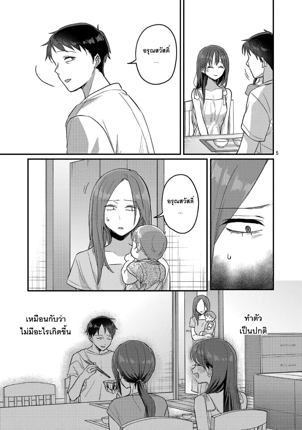 Manga-lc-com อ่านมังงะ อ่านการ์ตูน ออนไลน์ ฟรี Okaeri, Papa ตอนที่ 1 2 3 4 5 6 7 8 9 10 11 12 13 14 ฟรี ไม่มีโฆษณา Manga-lc - อ่าน มังงะ อ่าน การ์ตูน ออนไลน์ อ่านมังงะ ฟรี