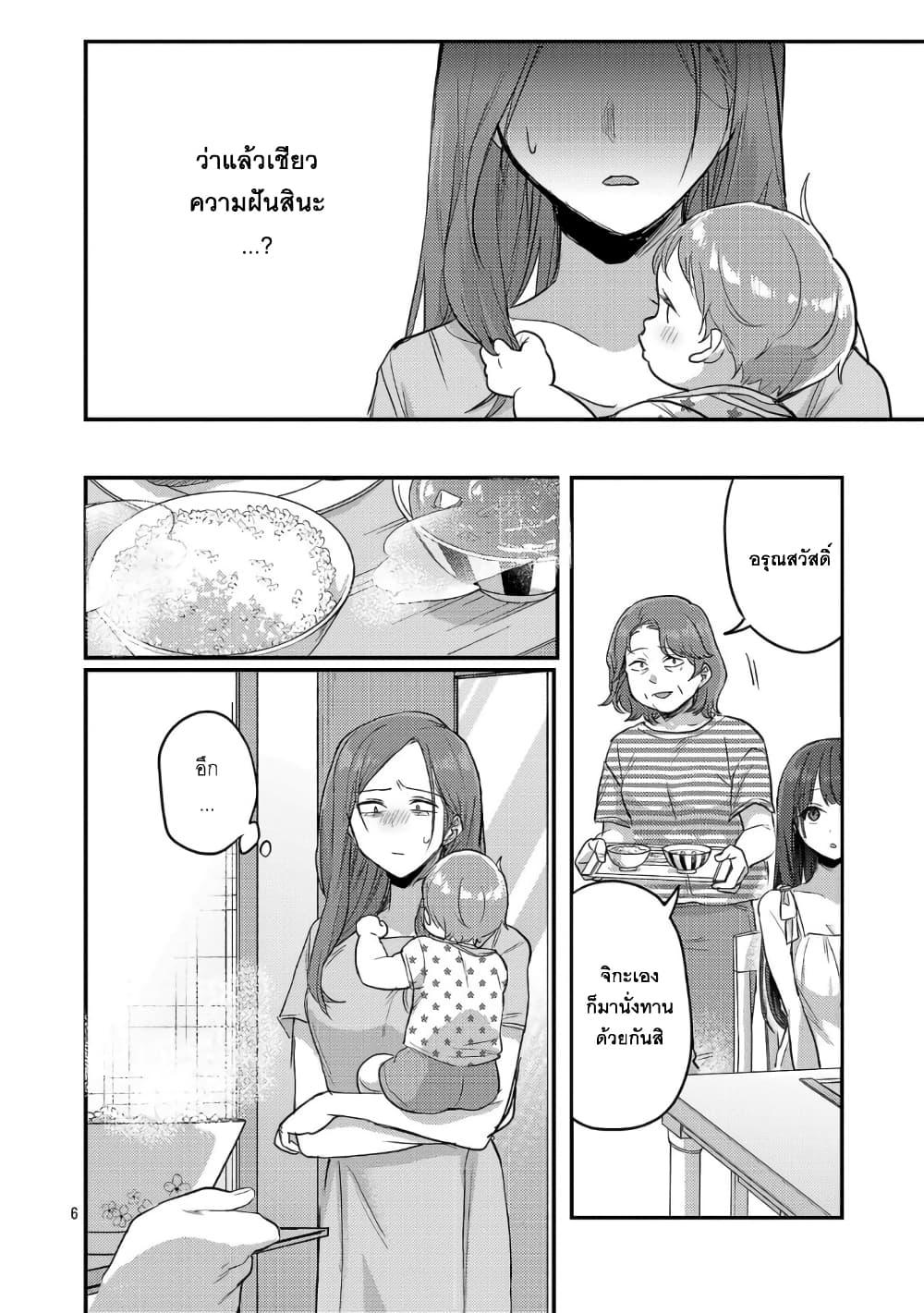 Manga-lc-com อ่านมังงะ อ่านการ์ตูน ออนไลน์ ฟรี Okaeri, Papa ตอนที่ 1 2 3 4 5 6 7 8 9 10 11 12 13 14 ฟรี ไม่มีโฆษณา Manga-lc - อ่าน มังงะ อ่าน การ์ตูน ออนไลน์ อ่านมังงะ ฟรี