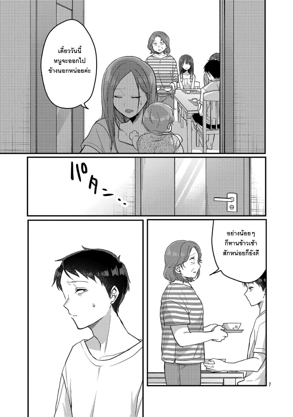 Manga-lc-com อ่านมังงะ อ่านการ์ตูน ออนไลน์ ฟรี Okaeri, Papa ตอนที่ 1 2 3 4 5 6 7 8 9 10 11 12 13 14 ฟรี ไม่มีโฆษณา Manga-lc - อ่าน มังงะ อ่าน การ์ตูน ออนไลน์ อ่านมังงะ ฟรี