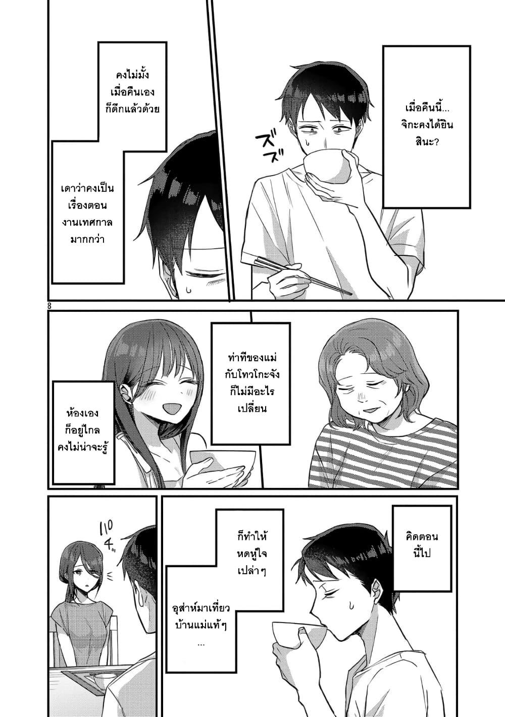 Manga-lc-com อ่านมังงะ อ่านการ์ตูน ออนไลน์ ฟรี Okaeri, Papa ตอนที่ 1 2 3 4 5 6 7 8 9 10 11 12 13 14 ฟรี ไม่มีโฆษณา Manga-lc - อ่าน มังงะ อ่าน การ์ตูน ออนไลน์ อ่านมังงะ ฟรี