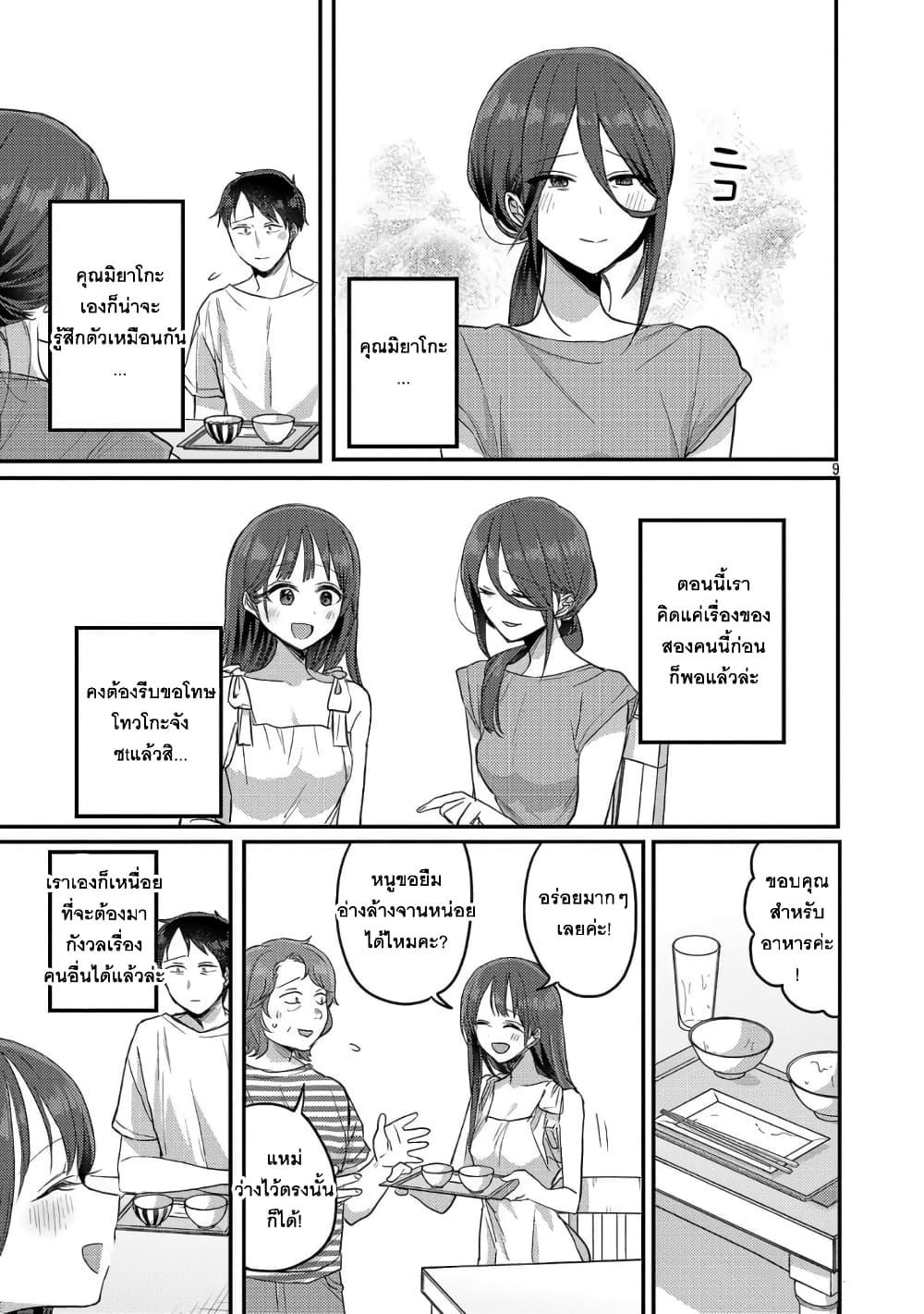 Manga-lc-com อ่านมังงะ อ่านการ์ตูน ออนไลน์ ฟรี Okaeri, Papa ตอนที่ 1 2 3 4 5 6 7 8 9 10 11 12 13 14 ฟรี ไม่มีโฆษณา Manga-lc - อ่าน มังงะ อ่าน การ์ตูน ออนไลน์ อ่านมังงะ ฟรี