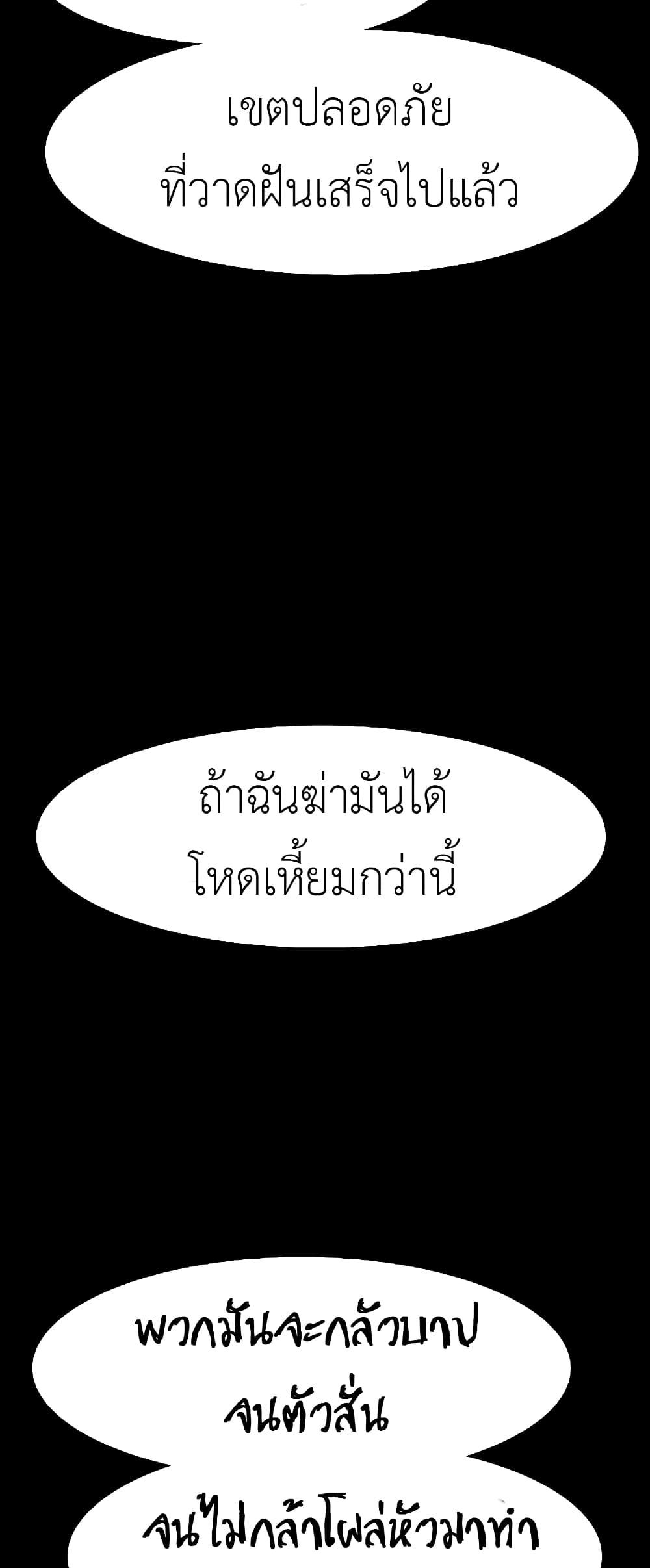 Manga-lc-com อ่านมังงะ อ่านการ์ตูน ออนไลน์ ฟรี The Grey Mark ตอนที่ 1 2 3 4 5 6 7 8 9 10 11 12 13 14 ฟรี ไม่มีโฆษณา Manga-lc - อ่าน มังงะ อ่าน การ์ตูน ออนไลน์ อ่านมังงะ ฟรี
