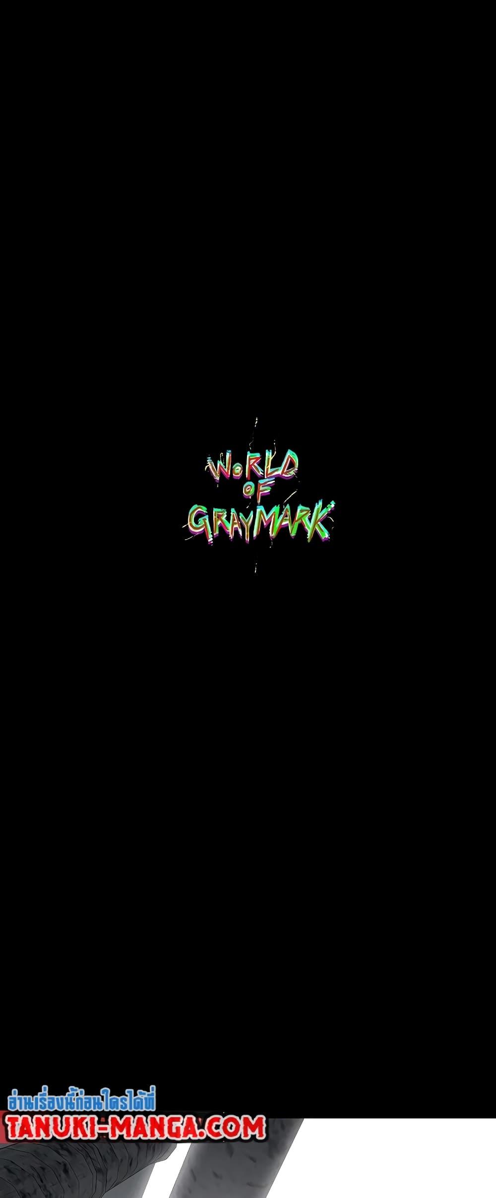 Manga-lc-com อ่านมังงะ อ่านการ์ตูน ออนไลน์ ฟรี The Grey Mark ตอนที่ 1 2 3 4 5 6 7 8 9 10 11 12 13 14 ฟรี ไม่มีโฆษณา Manga-lc - อ่าน มังงะ อ่าน การ์ตูน ออนไลน์ อ่านมังงะ ฟรี