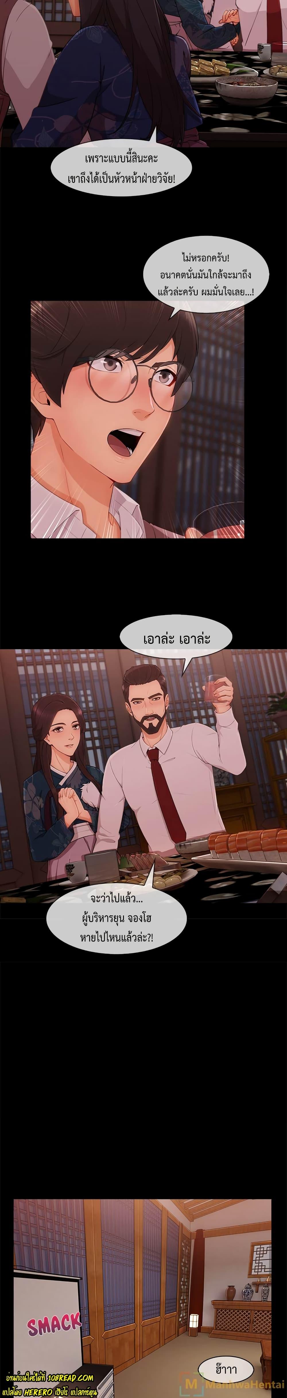 Manga-lc-com อ่านมังงะ อ่านการ์ตูน ออนไลน์ ฟรี Lady Long Legs ตอนที่ 1 2 3 4 5 6 7 8 9 10 11 12 13 14 ฟรี ไม่มีโฆษณา Manga-lc - อ่าน มังงะ อ่าน การ์ตูน ออนไลน์ อ่านมังงะ ฟรี