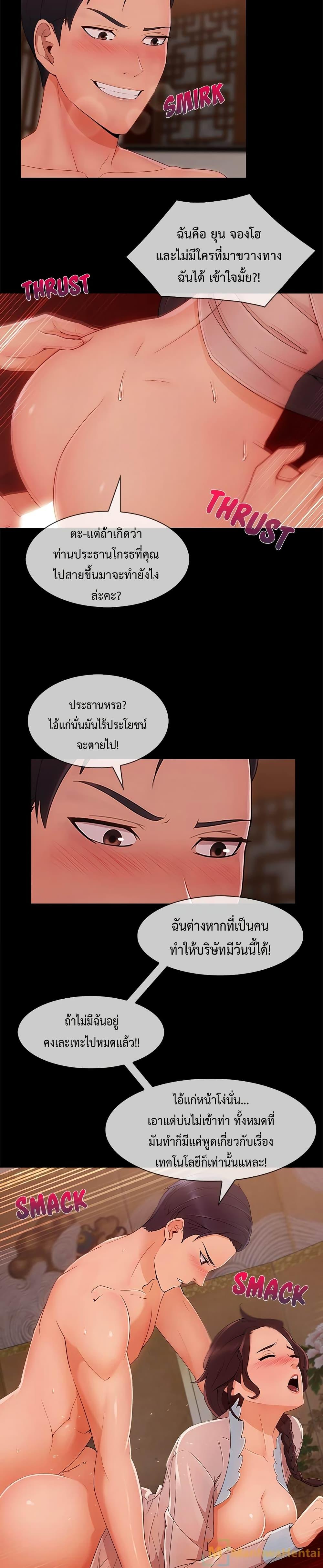 Manga-lc-com อ่านมังงะ อ่านการ์ตูน ออนไลน์ ฟรี Lady Long Legs ตอนที่ 1 2 3 4 5 6 7 8 9 10 11 12 13 14 ฟรี ไม่มีโฆษณา Manga-lc - อ่าน มังงะ อ่าน การ์ตูน ออนไลน์ อ่านมังงะ ฟรี