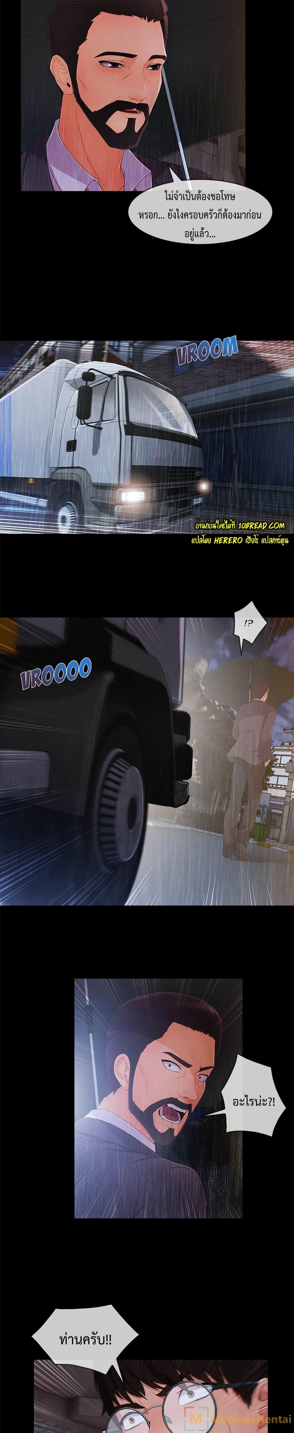 Manga-lc-com อ่านมังงะ อ่านการ์ตูน ออนไลน์ ฟรี Lady Long Legs ตอนที่ 1 2 3 4 5 6 7 8 9 10 11 12 13 14 ฟรี ไม่มีโฆษณา Manga-lc - อ่าน มังงะ อ่าน การ์ตูน ออนไลน์ อ่านมังงะ ฟรี