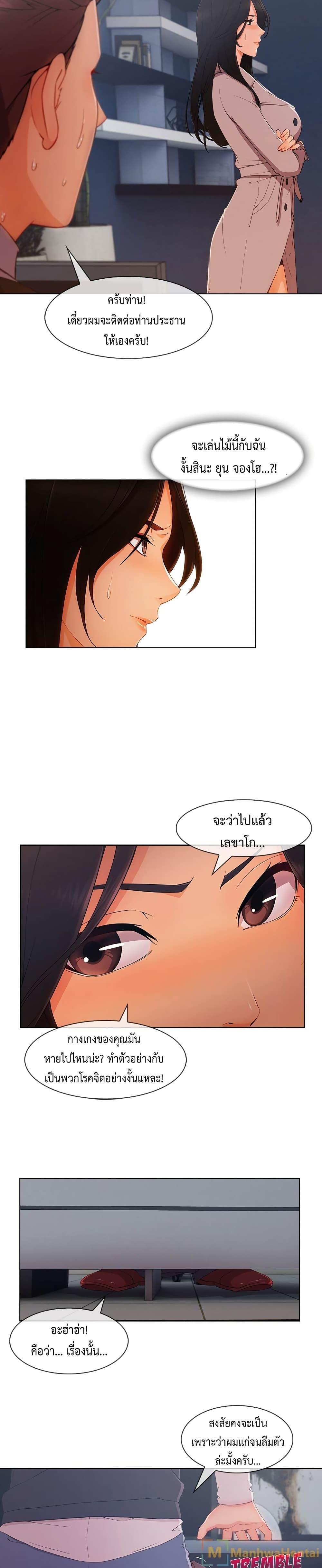 Manga-lc-com อ่านมังงะ อ่านการ์ตูน ออนไลน์ ฟรี Lady Long Legs ตอนที่ 1 2 3 4 5 6 7 8 9 10 11 12 13 14 ฟรี ไม่มีโฆษณา Manga-lc - อ่าน มังงะ อ่าน การ์ตูน ออนไลน์ อ่านมังงะ ฟรี