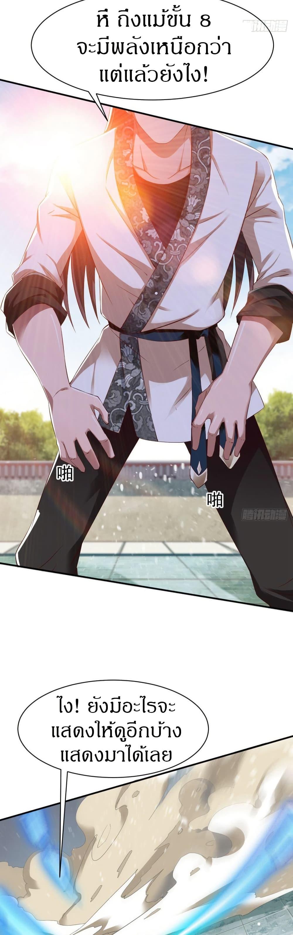 Manga-lc-com อ่านมังงะ อ่านการ์ตูน ออนไลน์ ฟรี The Legendary Tripod ตอนที่ 1 2 3 4 5 6 7 8 9 10 11 12 13 14 ฟรี ไม่มีโฆษณา Manga-lc - อ่าน มังงะ อ่าน การ์ตูน ออนไลน์ อ่านมังงะ ฟรี
